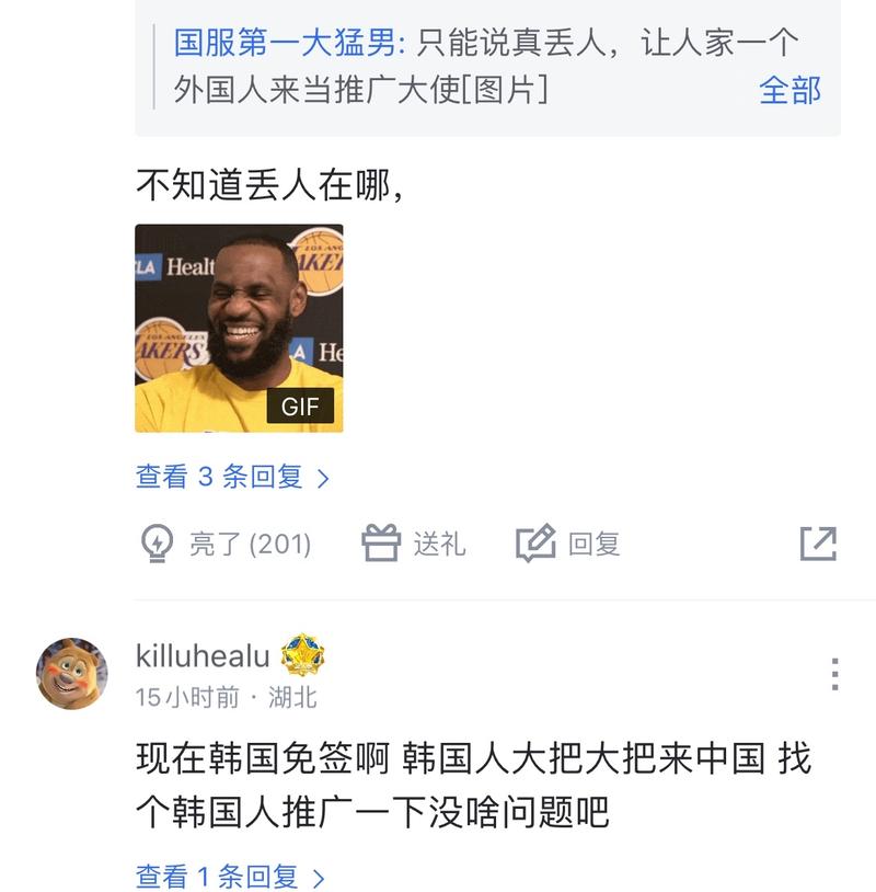 球员通过更